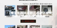 【电子车间除湿机，成都工业除湿机】价格,厂家,除湿机