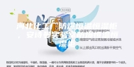 河北化工厂防爆恒温恒湿柜，安诗曼实验室防爆恒温恒湿柜