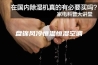 盘锦风冷恒温恒湿空调