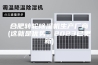 合肥转轮除湿机生产厂商(这就是优势，2023已更新)