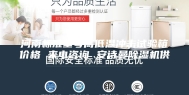 河南标准型号高低温冲击试验箱价格 来电咨询 安诗曼除湿机供