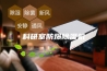 科研室防爆除湿机