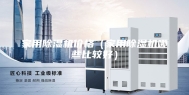家用除湿机价格（家用除湿机哪些比较好）