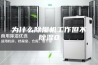 为什么除湿机工作但不除湿0