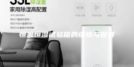 恒温恒湿试验箱的维修与保养