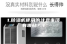 1.除湿机使用的注意事项有哪些？+