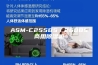 ASM-C255BS／260BS商用除湿机