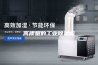高质量的工业除湿机