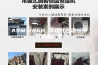 ASM-786B 可程式恒温恒湿箱供应厂家