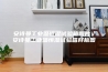 安诗曼工业温恒湿试验箱图片／安诗曼工业温恒湿试验箱样板图