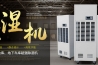 湿度及湿度测量的基本知识_重复