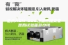宿州ASM-225恒温恒湿交变湿热试验箱多少钱