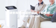 天津泰斯特恒温恒湿箱（标准型）ASM-250B