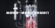 加湿除湿一体机的原理你知道几条