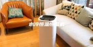 水冷恒温恒湿机