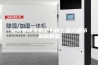 安诗曼除湿机怎么样？深入细节揭秘质量