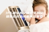 什么是全热交换？全热交换系统对新风机有多重要？