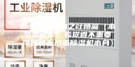 香港友和购物之吐槽篇（本节是花絮，若觉得不重要可跳过看后面除湿机本身）