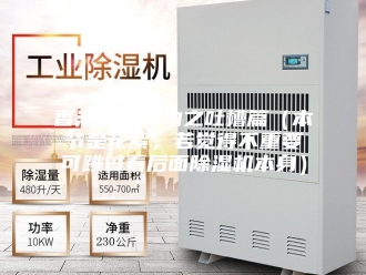 企业新闻香港友和购物之吐槽篇（本节是花絮，若觉得不重要可跳过看后面除湿机本身）