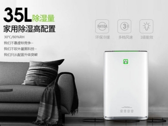 企业新闻除湿机的用途