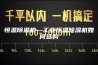 恒温除湿机—工业恒温除湿机如何选购