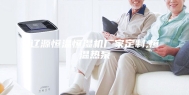 辽源恒温恒湿机厂家定制,恒温热泵