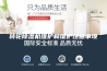 转轮除湿机维护和维护注意事项