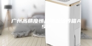 广州高精度恒温恒湿培养箱ASM
