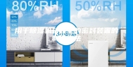 用于除湿机转轮上的密封装置的制作方法
