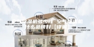 空气除湿机多少钱 空气除湿机什么品牌好【详解】