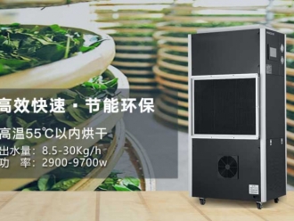 企业新闻除湿机企业需要技术而不是小聪明