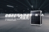 湿度多少合适(除湿机一般一天开多久)