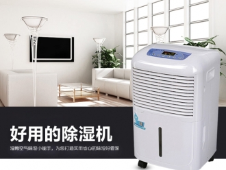 常见问题浅析工业除湿机的行业潜规则