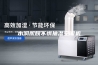 水润肌肤不惧抽湿空调机