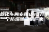 危化车间专用240升南宁防爆除湿机厂家