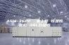 ASM-36PF  桌上型 恒温恒湿机 36L升级版