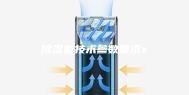 除湿机技术参数要求x
