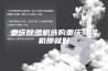 重庆除湿机选购重庆除湿机那就好