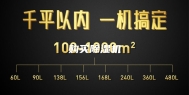 购买除湿机