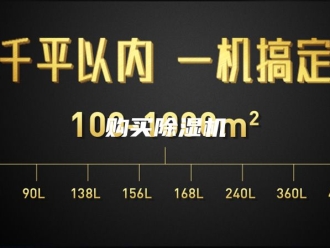 企业新闻购买除湿机