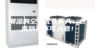 潮湿的空气无孔不入，仓库防潮不可大意！