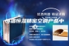 恒温恒湿精密空调产品中心
