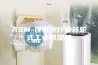 ASM-锂电池行业转轮式工业除湿机
