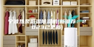 宁波热泵低温除湿机(新推荐：2023已更新)