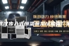 武汉步入式恒温恒湿试验箱厂家