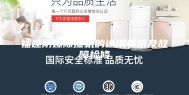 福建防爆除湿机的通用要求及故障检修