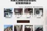 恒温工业冷热水机EPC-H系列