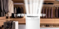 一楼如何防潮防霉0