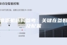 除湿机选购参考：关键在参数及配置