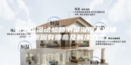 恒温恒湿试验箱测量湿度不准确的原因有哪些及解决方案